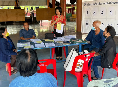 แนะนำส่งเสริมการจัดทำบัญชี กลุ่มเกษตรกรทำนาทุ่งกวาว พารามิเตอร์รูปภาพ 1