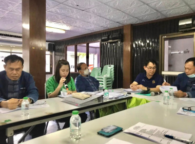 ประชุมคณะกรรมการสหกรณ์การเกษตรลอง จำกัด พารามิเตอร์รูปภาพ 1
