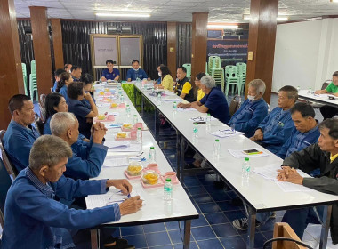 ประชุมคณะกรรมการสหกรณ์การเกษตรลอง จำกัด พารามิเตอร์รูปภาพ 2
