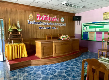 สำรวจสถานที่ในการจัดงาน 7 มิถุนายน วันสหกรณ์นักเรียน ... พารามิเตอร์รูปภาพ 9