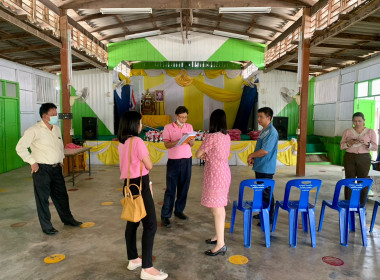 สำรวจสถานที่ในการจัดงาน 7 มิถุนายน วันสหกรณ์นักเรียน ... พารามิเตอร์รูปภาพ 3