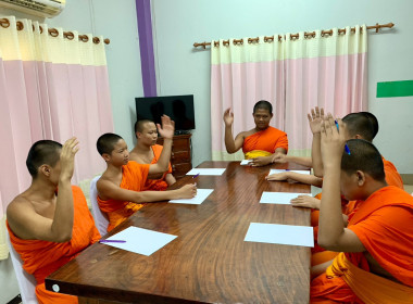 กิจกรรมสหกรณ์นักเรียนในโรงเรียน พารามิเตอร์รูปภาพ 4