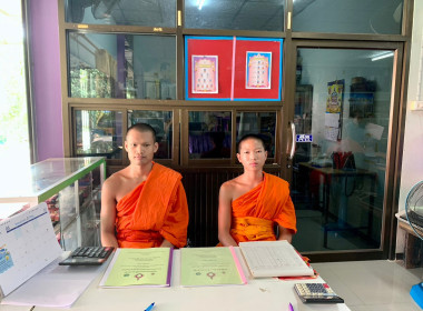 กิจกรรมสหกรณ์นักเรียนในโรงเรียน พารามิเตอร์รูปภาพ 5