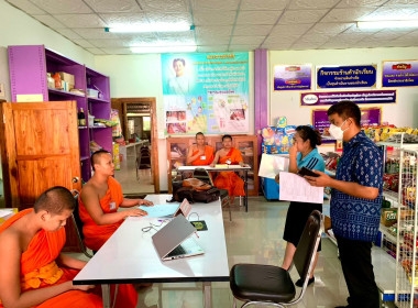 กิจกรรมสหกรณ์นักเรียนในโรงเรียน พารามิเตอร์รูปภาพ 2