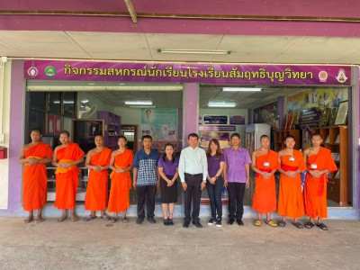 กิจกรรมสหกรณ์นักเรียนในโรงเรียน พารามิเตอร์รูปภาพ 1