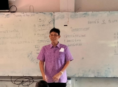 กิจกรรมสหกรณ์นักเรียนในโรงเรียน พารามิเตอร์รูปภาพ 3