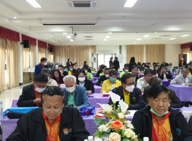 การอบรมและประชุมเชิงปฏิบัติการการจัดทำแผนยุทธศาสตร์สหกรณ์ พารามิเตอร์รูปภาพ 10