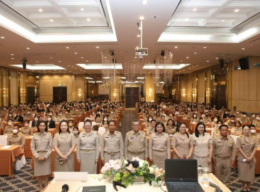 โครงการพัฒนาศักยภาพบุคลากรด้านการบริหารแผนงานงบประมาณ ... พารามิเตอร์รูปภาพ 5