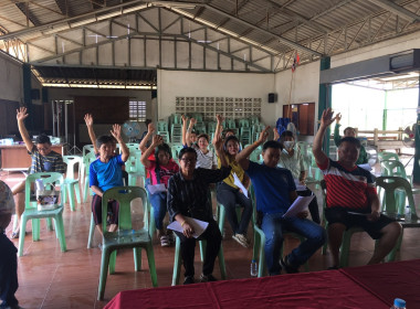 ประชุมใหญ่สามัญประจำปี สหกรณ์บริการผลิตภัณฑ์ไม้บวกโป่ง 46 พารามิเตอร์รูปภาพ 1