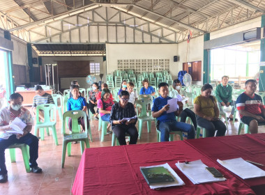 ประชุมใหญ่สามัญประจำปี สหกรณ์บริการผลิตภัณฑ์ไม้บวกโป่ง 46 พารามิเตอร์รูปภาพ 3