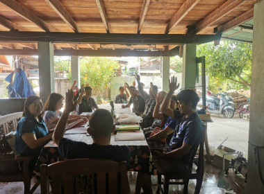 ประชุมใหญ่สามัญประจำปี กลุ่มเกษตรกรเลี้ยงสัตว์น้ำชำ พารามิเตอร์รูปภาพ 2