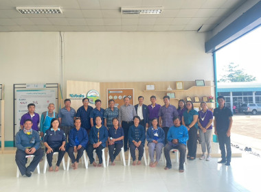 โครงการขับเคลื่อนการประยุกต์ใช้หลักปรัชญาเศรษฐกิจพอเพียง ... พารามิเตอร์รูปภาพ 1