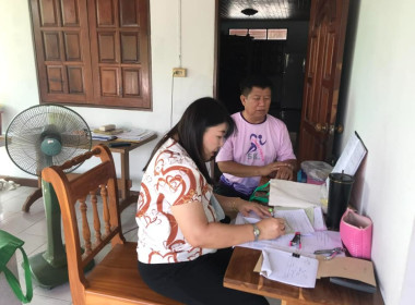 ติดตาม แนะนำการปิดบัญชีประจำปี กลุ่มเกษตรกรทำนาตำบลสรอย พารามิเตอร์รูปภาพ 2