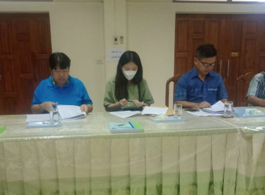 ประชุมคณะกรรมการดำเนินการของสหกรณ์การเกษตรสูงเม่น จำกัด พารามิเตอร์รูปภาพ 1