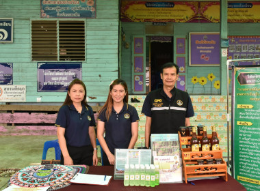 ร่วมงานโครงการจังหวัดเคลื่อนที่หน่วยบำบัดทุกข์ บำรุงสุข ... พารามิเตอร์รูปภาพ 5