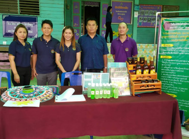 ร่วมงานโครงการจังหวัดเคลื่อนที่หน่วยบำบัดทุกข์ บำรุงสุข ... พารามิเตอร์รูปภาพ 3