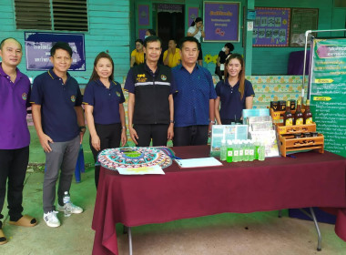ร่วมงานโครงการจังหวัดเคลื่อนที่หน่วยบำบัดทุกข์ บำรุงสุข ... พารามิเตอร์รูปภาพ 4