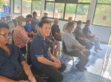 ประชุมใหญ่สามัญประจำปี 2565 กลุ่มเกษตรกรเลี้ยงสัตว์แม่ยางฮ่อ พารามิเตอร์รูปภาพ 3