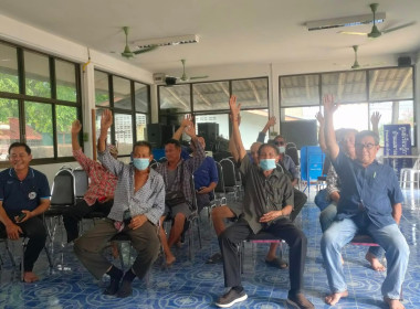 ประชุมใหญ่สามัญประจำปี 2565 กลุ่มเกษตรกรเลี้ยงสัตว์แม่ยางฮ่อ พารามิเตอร์รูปภาพ 4