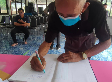 ประชุมใหญ่สามัญประจำปี 2565 กลุ่มเกษตรกรเลี้ยงสัตว์แม่ยางฮ่อ พารามิเตอร์รูปภาพ 7