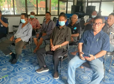 ประชุมใหญ่สามัญประจำปี 2565 กลุ่มเกษตรกรเลี้ยงสัตว์แม่ยางฮ่อ พารามิเตอร์รูปภาพ 1