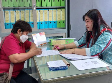 จัดทำสัญญาเงินกู้และค้ำประกันเงินกู้กองทุนสงเคราะห์เกษตรกร ... พารามิเตอร์รูปภาพ 2