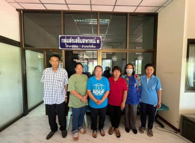 จัดทำสัญญาเงินกู้และค้ำประกันเงินกู้กองทุนสงเคราะห์เกษตรกร ... พารามิเตอร์รูปภาพ 5