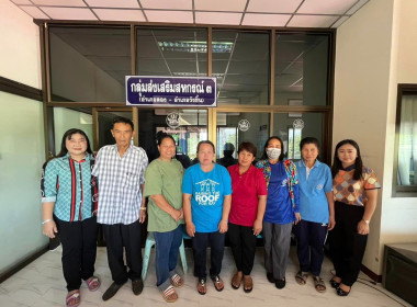 จัดทำสัญญาเงินกู้และค้ำประกันเงินกู้กองทุนสงเคราะห์เกษตรกร ... พารามิเตอร์รูปภาพ 4