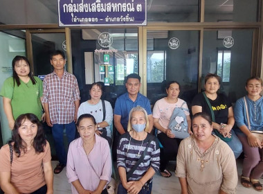 จัดทำสัญญาเงินกู้และค้ำประกันเงินกู้กองทุนสงเคราะห์เกษตรกร ... พารามิเตอร์รูปภาพ 4