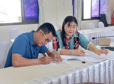 จัดทำสัญญาเงินกู้และค้ำประกันเงินกู้กองทุนสงเคราะห์เกษตรกร ... พารามิเตอร์รูปภาพ 3