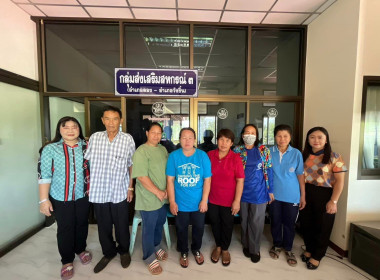 จัดทำสัญญาเงินกู้และค้ำประกันเงินกู้กองทุนสงเคราะห์เกษตรกร ... พารามิเตอร์รูปภาพ 5