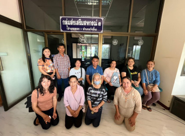 จัดทำสัญญาเงินกู้และค้ำประกันเงินกู้กองทุนสงเคราะห์เกษตรกร ... พารามิเตอร์รูปภาพ 1