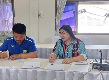 จัดทำสัญญาเงินกู้และค้ำประกันเงินกู้กองทุนสงเคราะห์เกษตรกร ... พารามิเตอร์รูปภาพ 2