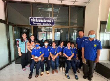 จัดทำสัญญาเงินกู้และค้ำประกันเงินกู้กองทุนสงเคราะห์เกษตรกร ... พารามิเตอร์รูปภาพ 4