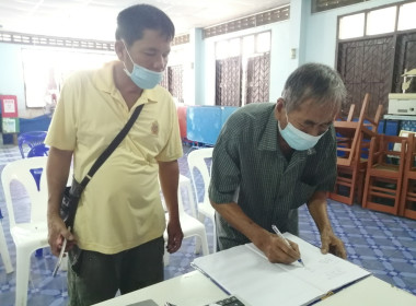 ประชุมใหญ่สามัญประจำปี 2565 กลุ่มเกษตรกรทำสวนแม่คำมี พารามิเตอร์รูปภาพ 4