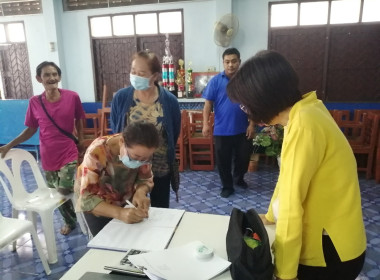 ประชุมใหญ่สามัญประจำปี 2565 กลุ่มเกษตรกรทำสวนแม่คำมี พารามิเตอร์รูปภาพ 3