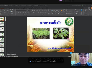 โครงการอบรมเพิ่มทักษะเพื่อส่งเสริมและพัฒนาอาชีพ ... พารามิเตอร์รูปภาพ 4