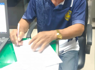 จัดทำสัญญา และ เอกสารขอเบิกเงินกู้กองทุนสงเคราะห์เกษตรกร ... พารามิเตอร์รูปภาพ 1