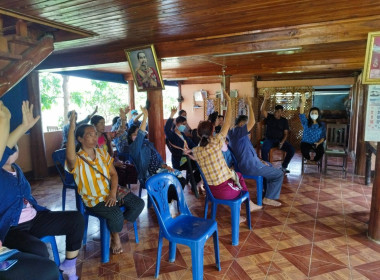 ประชุมใหญ่สามัญประจำปี 2565 กลุ่มเกษตรกรทำไร่ผสมผสานทุ่งศรี พารามิเตอร์รูปภาพ 4