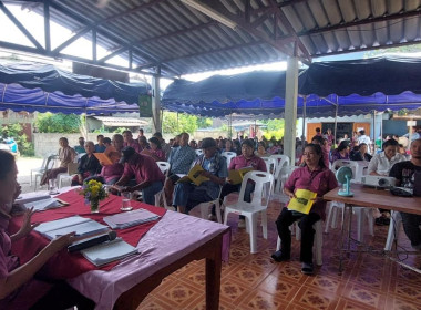 ประชุมใหญ่สามัญประจำปี 2565 ของสหกรณ์เครดิตยูเนี่ยนสร้อยหล้า พารามิเตอร์รูปภาพ 4