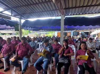 ประชุมใหญ่สามัญประจำปี 2565 ของสหกรณ์เครดิตยูเนี่ยนสร้อยหล้า พารามิเตอร์รูปภาพ 3