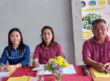 ประชุมใหญ่สามัญประจำปี 2565 ของสหกรณ์เครดิตยูเนี่ยนสร้อยหล้า พารามิเตอร์รูปภาพ 1