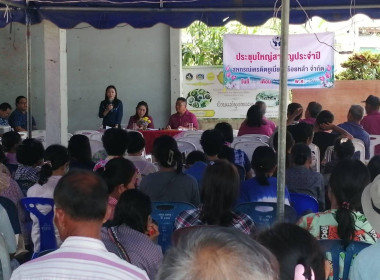 ประชุมใหญ่สามัญประจำปี 2565 ของสหกรณ์เครดิตยูเนี่ยนสร้อยหล้า พารามิเตอร์รูปภาพ 5