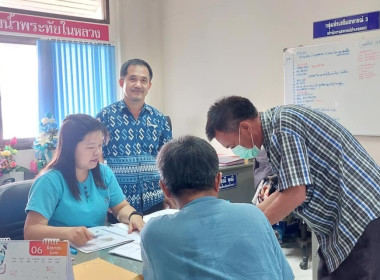 จัดทำสัญญากู้กองทุนสงเคราะห์เกษตรกร ... พารามิเตอร์รูปภาพ 1