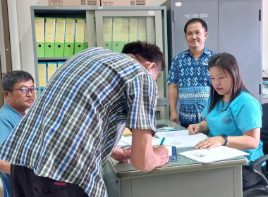 จัดทำสัญญากู้กองทุนสงเคราะห์เกษตรกร ... พารามิเตอร์รูปภาพ 4