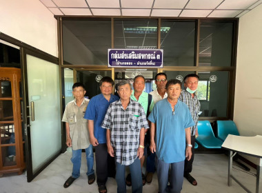 จัดทำสัญญากู้กองทุนสงเคราะห์เกษตรกร ... พารามิเตอร์รูปภาพ 2