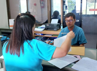 จัดทำสัญญากู้กองทุนสงเคราะห์เกษตรกร ... พารามิเตอร์รูปภาพ 5