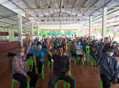 ประชุมใหญ่สามัญประจำปีบัญชีสิ้นสุดวันที่ 31 ธันวาคม 2565 ... พารามิเตอร์รูปภาพ 4