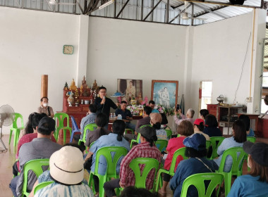 ประชุมใหญ่สามัญประจำปีบัญชีสิ้นสุดวันที่ 31 ธันวาคม 2565 ... พารามิเตอร์รูปภาพ 3