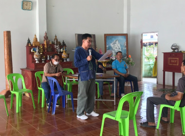 ประชุมใหญ่สามัญประจำปีบัญชีสิ้นสุดวันที่ 31 ธันวาคม 2565 ... พารามิเตอร์รูปภาพ 2